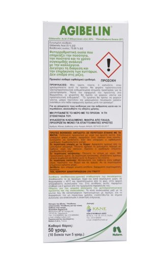 Φυτορρυθμιστική ουσία AGIBELIN ST 50gr