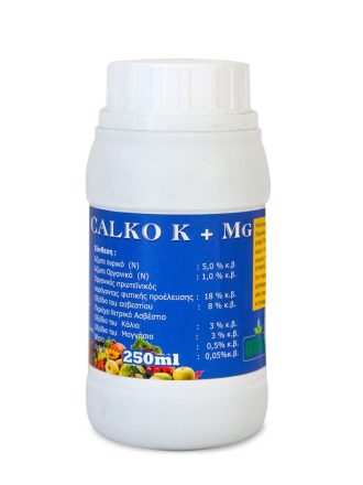 Υγρό Διαφυλλικό Λίπασμα CALKO K-MG 250 ml