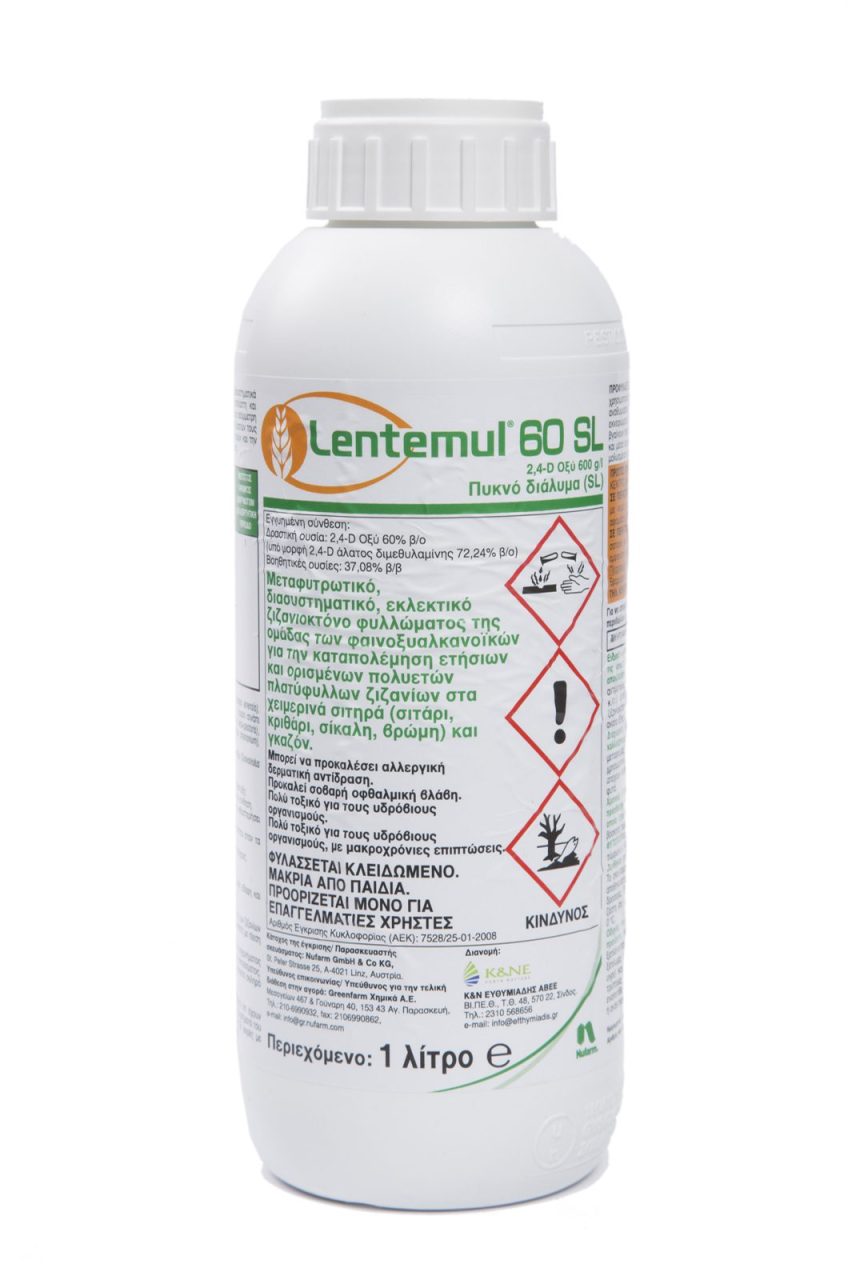 Zιζανιοκτόνο LENTEMUL® 60 SL 1Lt