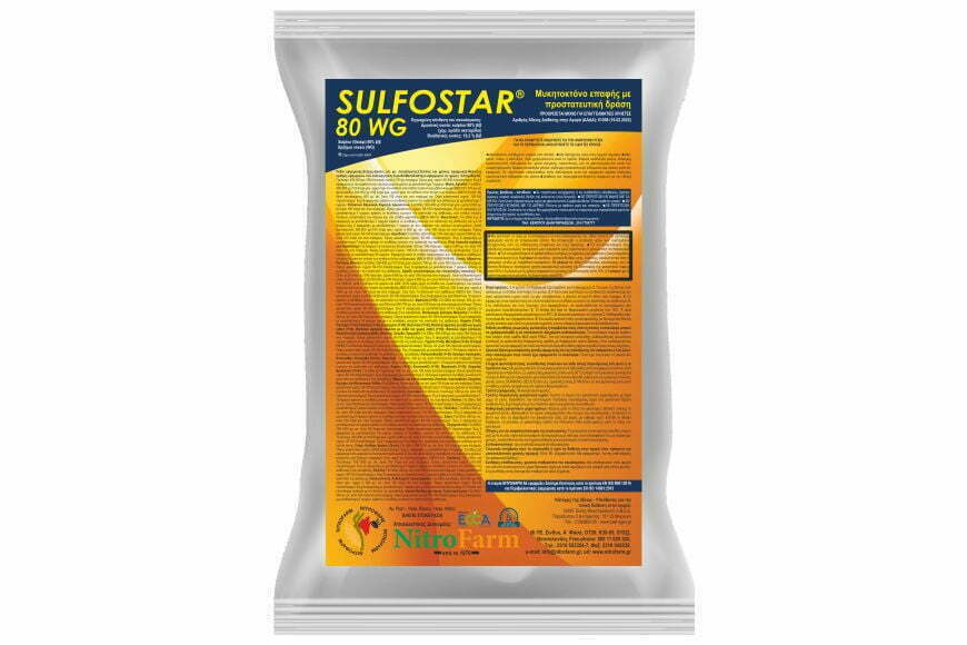 SULFOSTAR 1Kg