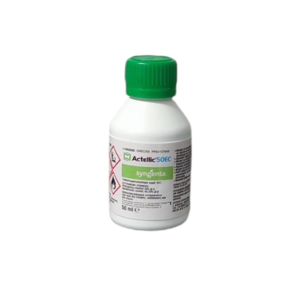 Eντομοκτόνο Actellic 50 EC 50mL