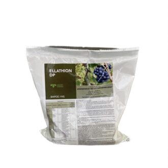 Μυκητοκτόνο ELLATHION DP 1kg