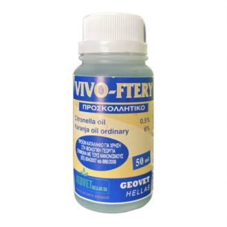 ΠΡΟΣΚΟΛΗΤΙΚΟ VIVO FTERY