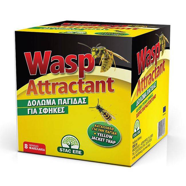Προσελκυστικό για σφήκες Wasp attractant 8 φακελάκια