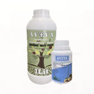 Βιολογικό Λίπασμα ΑΥΞΥΛ