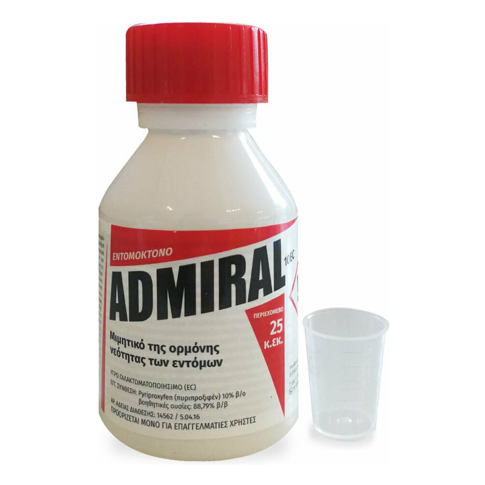 Εντομοκτόνο ADMIRAL 10EC