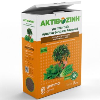 Ακτιβοζίνη για πράσινα φυτά και λαχανικά 400g