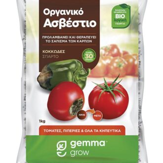 Οργανικό Ασβέστιο