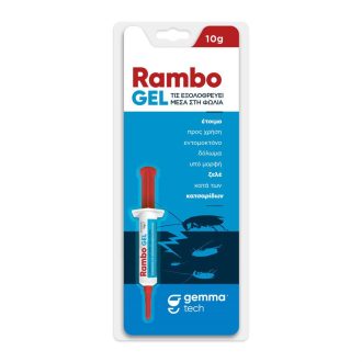 Rambo gel δόλωμα για κατσαρίδες 10g