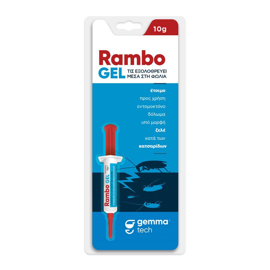 Rambo gel δόλωμα για κατσαρίδες 10g