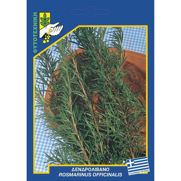 Δενδρολίβανο