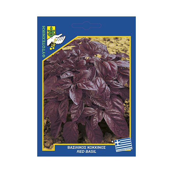 Βασιλικός κόκκινος