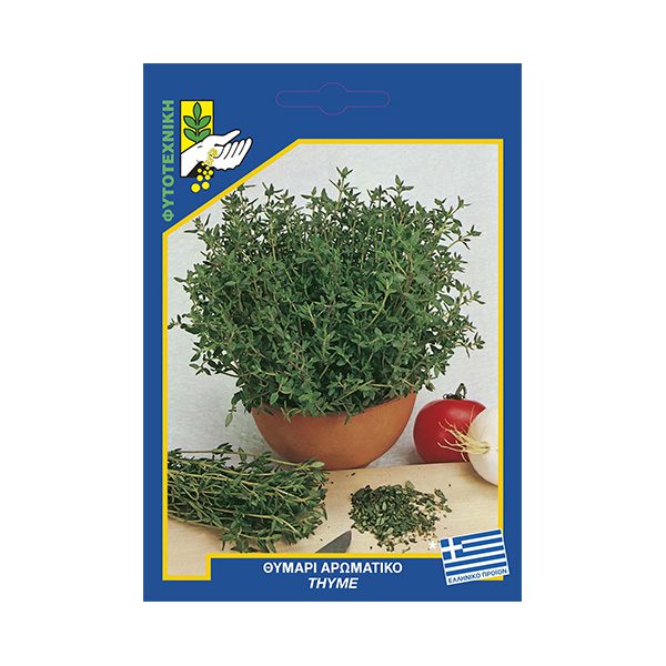 Θυμάρι αρωματικό