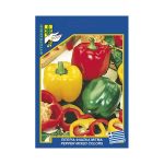 Πιπεριά φλάσκα μίγμα χρωμάτων