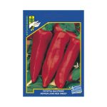 πιπερια φλωρινης