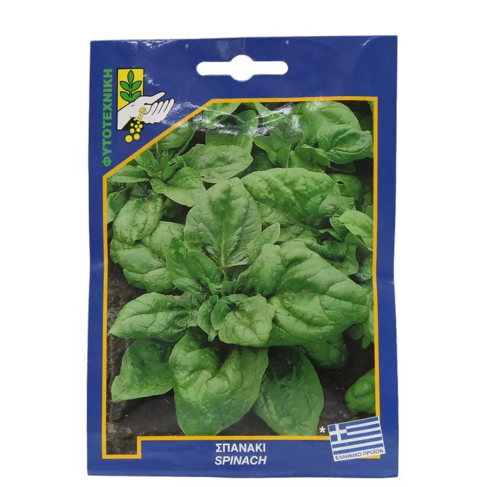 sporos spanaki f sporos spanaki f