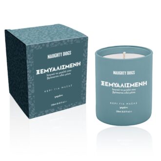 Κερί Μασάζ Ξεμυαλισμένη 250ml