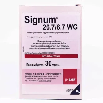 1748243791 urbanagro Signum30gr