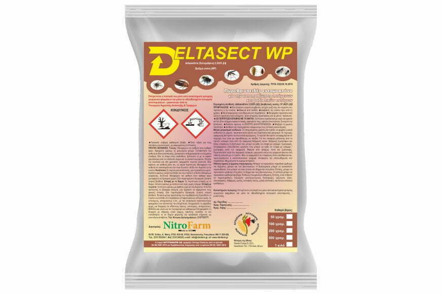 DELTASECT WP 1Kg DELTASECT WP 1Kg