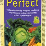 Perfect 1L