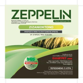 ZEPPELIN 5L 06.03.2025 images 0