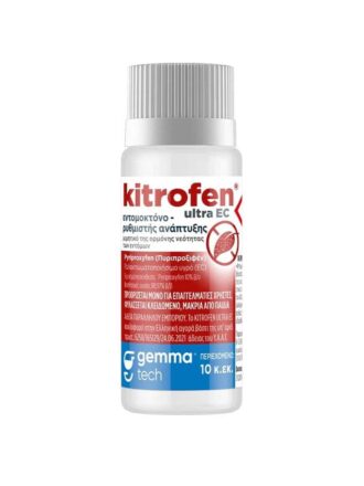 ΕΝΤΟΜΟΚΤΟΝΟ ΓΙΑ ΚΟΚΚΟΕΙΔΗ ΑΛΕΥΡΩΔΗ KITROFEN ULTRA EC 10ml