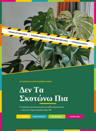 ebook